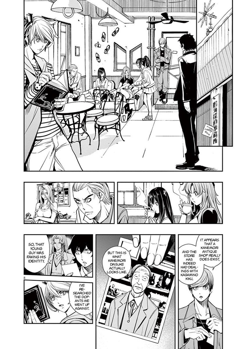 Kamen Rider W Fuuto Tantei Chapter 27 Page 7
