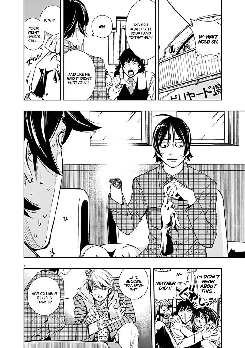 Kamen Rider W Fuuto Tantei Chapter 28 Page 7