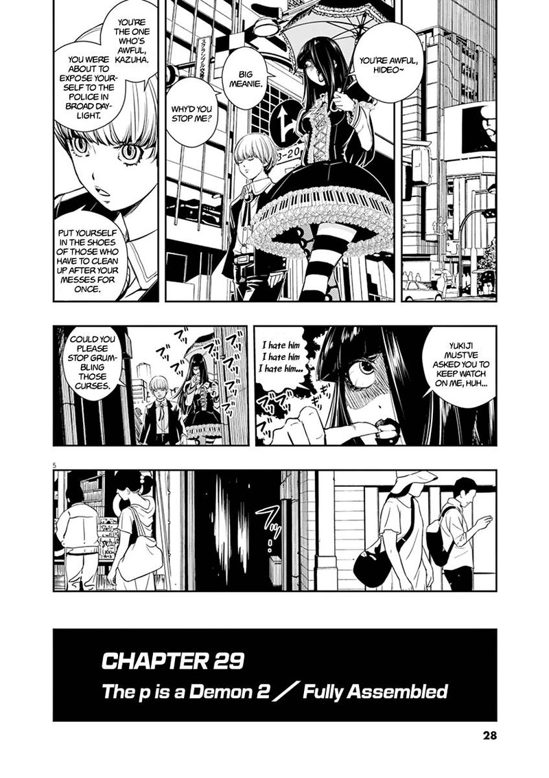 Kamen Rider W Fuuto Tantei Chapter 29 Page 5
