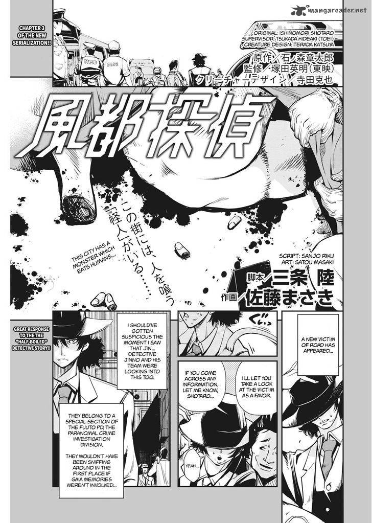 Kamen Rider W Fuuto Tantei Chapter 3 Page 2