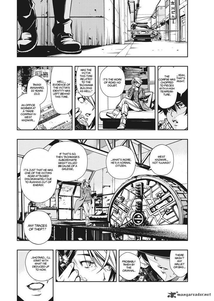 Kamen Rider W Fuuto Tantei Chapter 3 Page 3