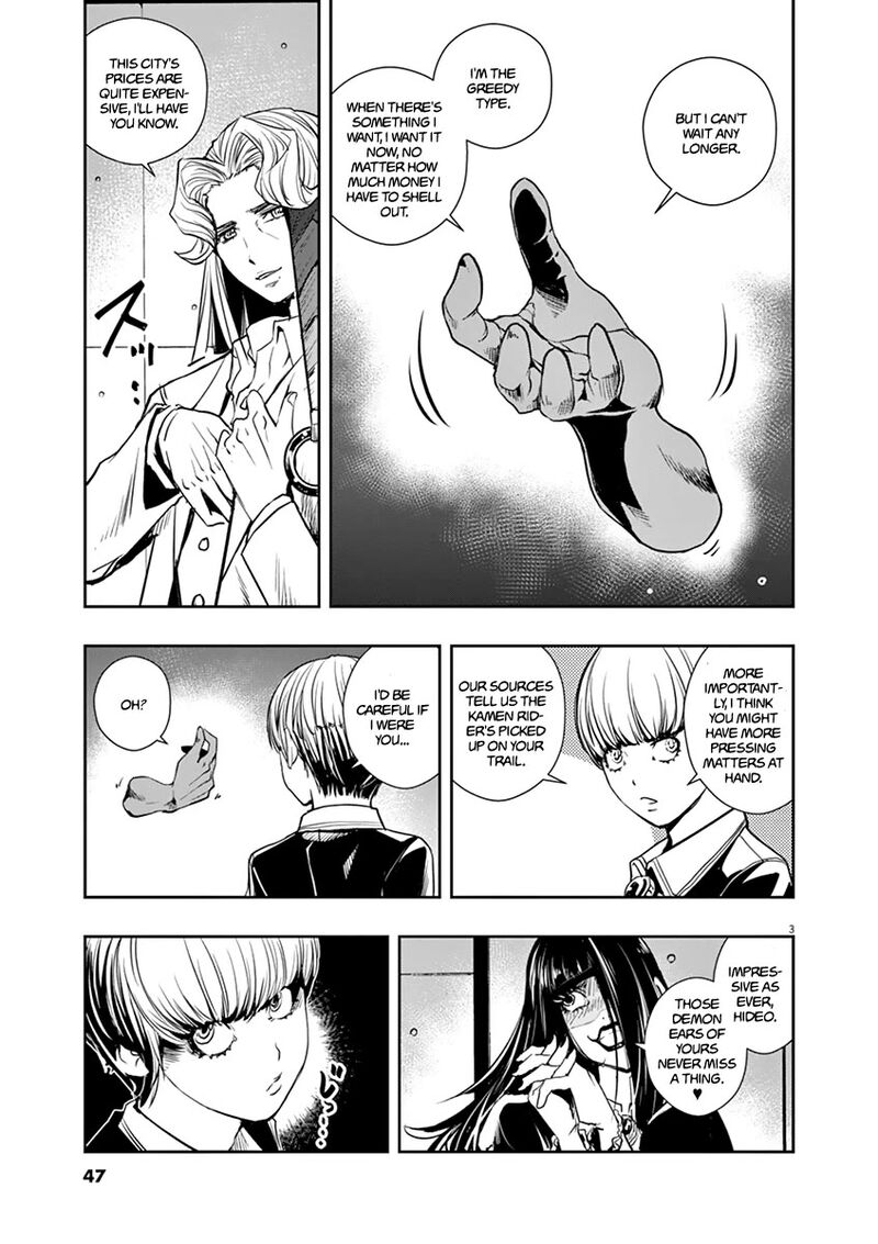 Kamen Rider W Fuuto Tantei Chapter 30 Page 3