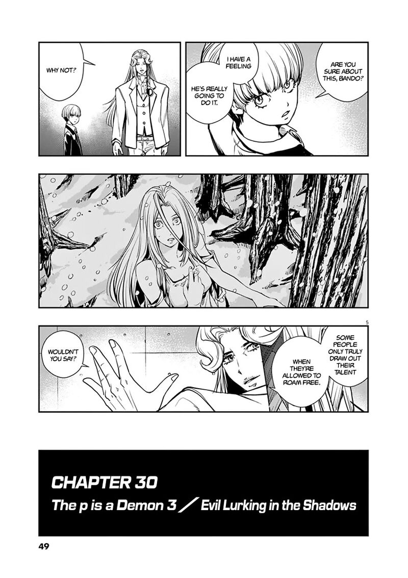 Kamen Rider W Fuuto Tantei Chapter 30 Page 5