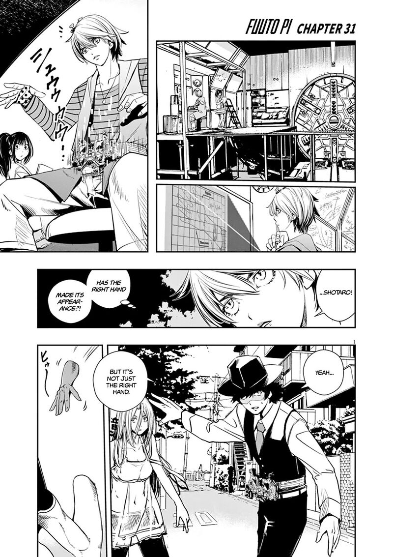 Kamen Rider W Fuuto Tantei Chapter 31 Page 1