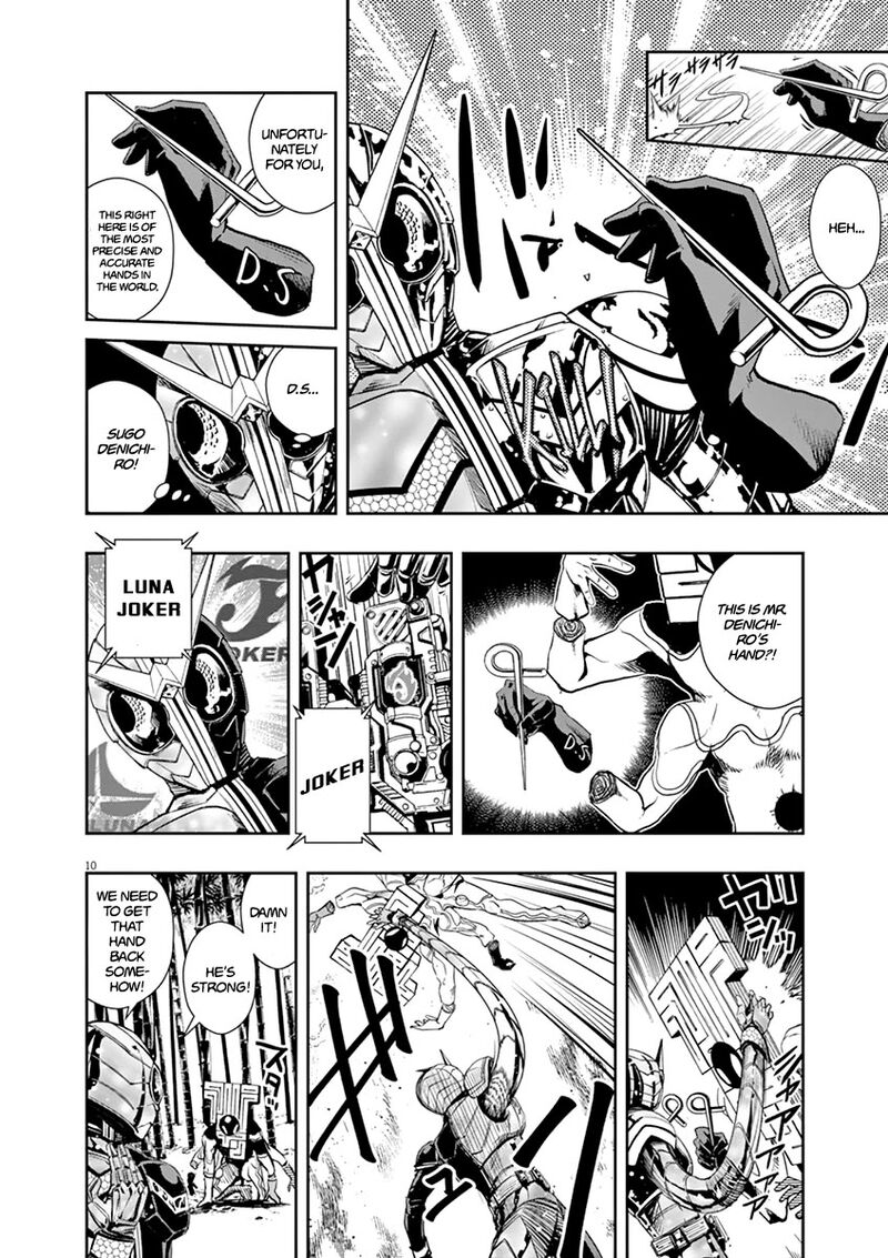 Kamen Rider W Fuuto Tantei Chapter 31 Page 10