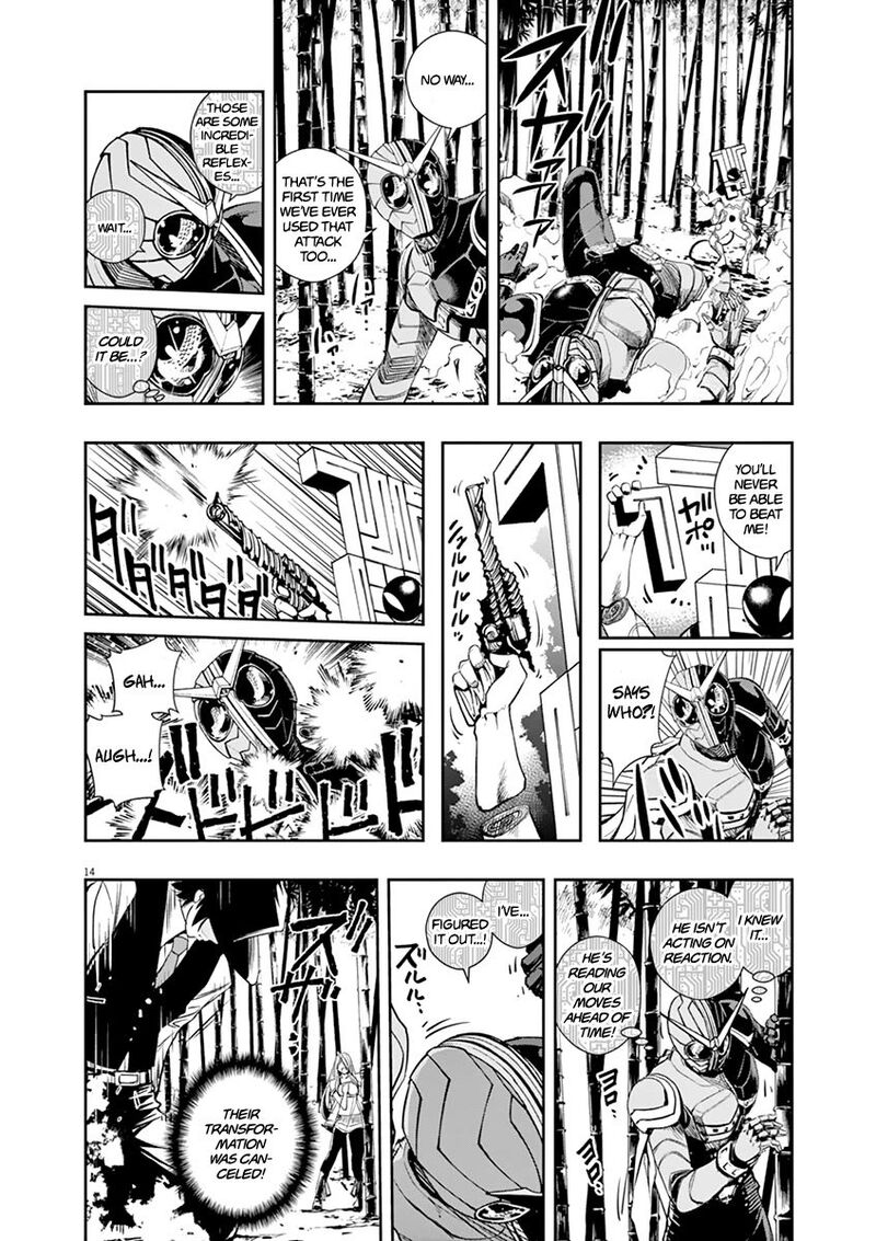 Kamen Rider W Fuuto Tantei Chapter 31 Page 13