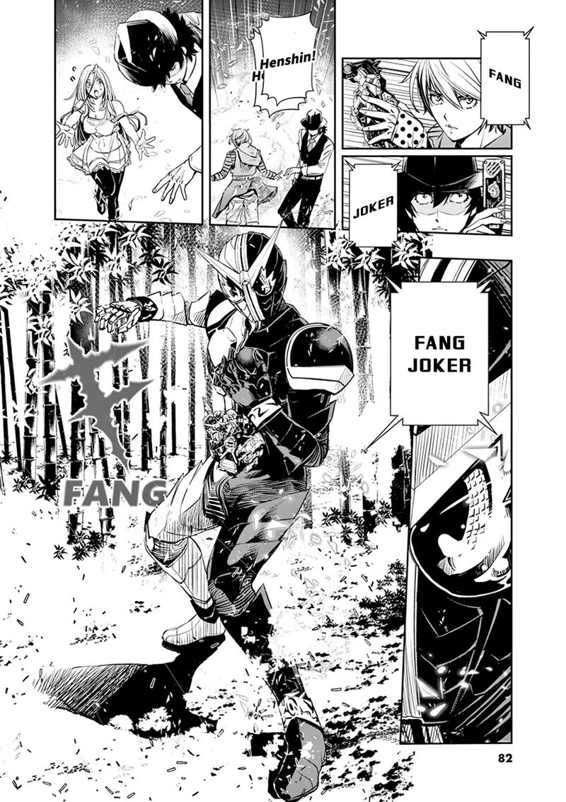 Kamen Rider W Fuuto Tantei Chapter 31 Page 17