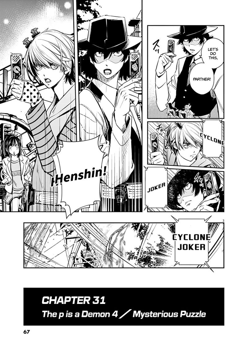 Kamen Rider W Fuuto Tantei Chapter 31 Page 3