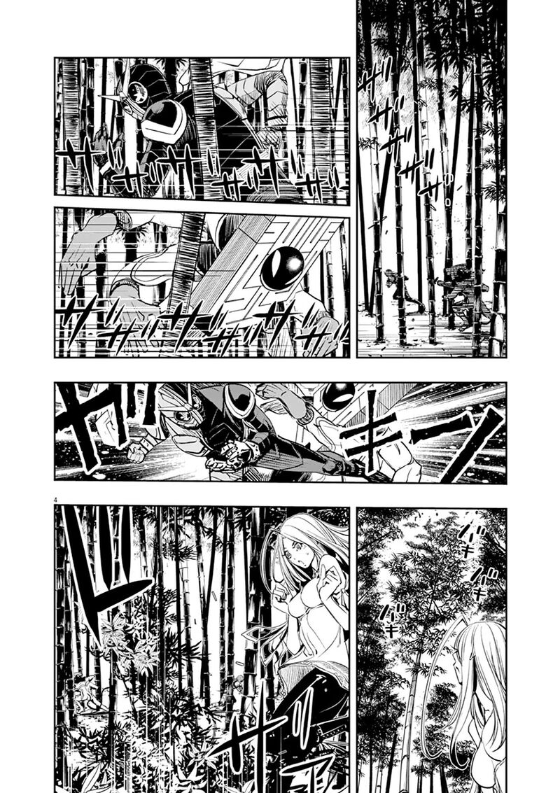 Kamen Rider W Fuuto Tantei Chapter 31 Page 4