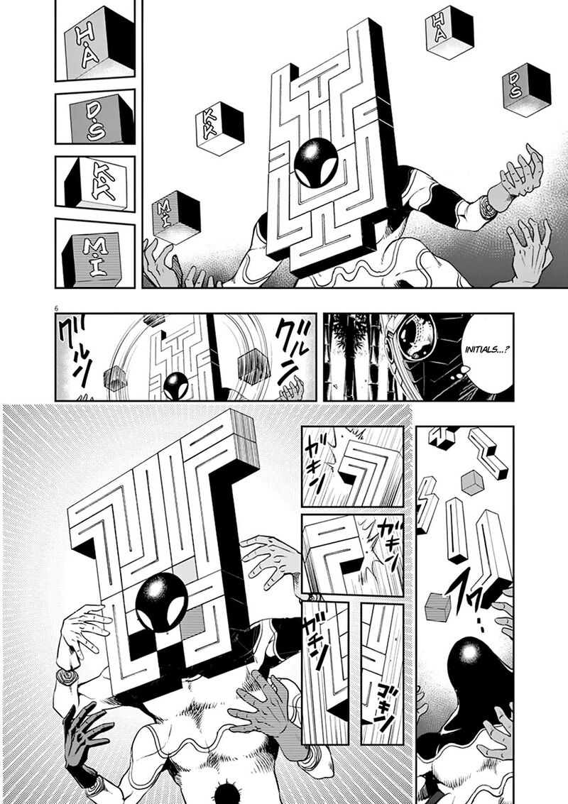 Kamen Rider W Fuuto Tantei Chapter 31 Page 6