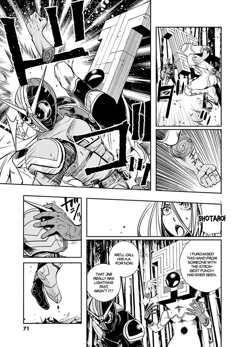 Kamen Rider W Fuuto Tantei Chapter 31 Page 7