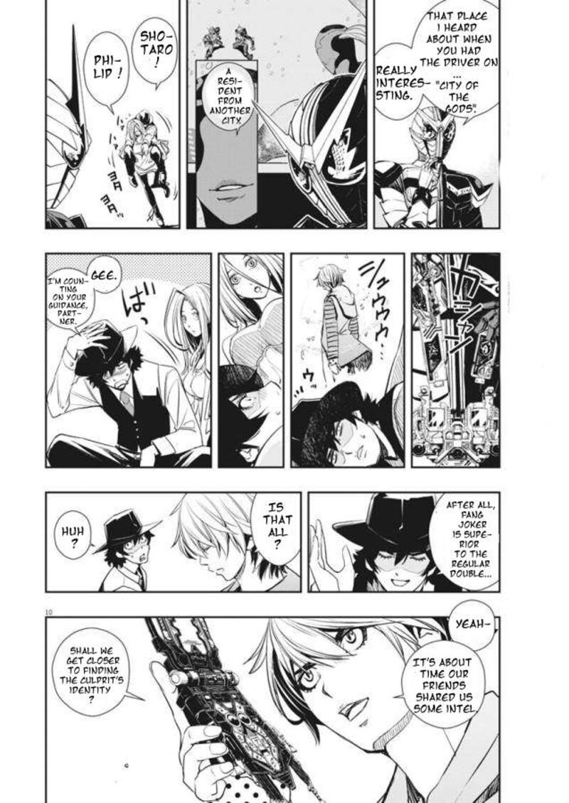 Kamen Rider W Fuuto Tantei Chapter 32 Page 10