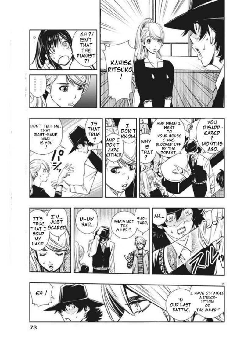 Kamen Rider W Fuuto Tantei Chapter 32 Page 15