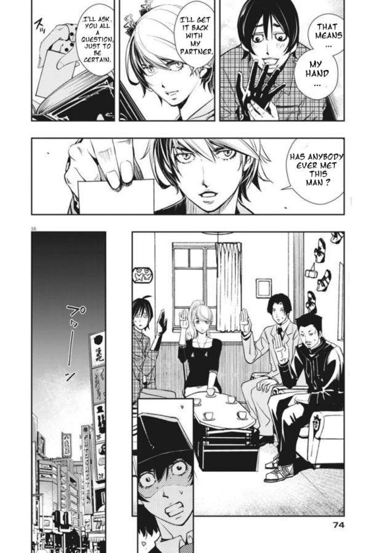 Kamen Rider W Fuuto Tantei Chapter 32 Page 16