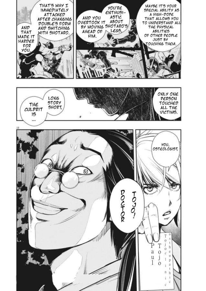 Kamen Rider W Fuuto Tantei Chapter 32 Page 18