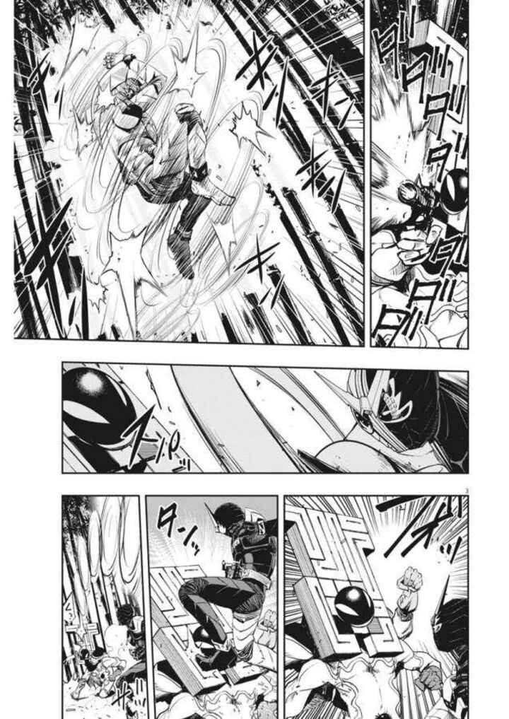 Kamen Rider W Fuuto Tantei Chapter 32 Page 3