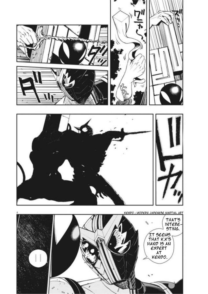 Kamen Rider W Fuuto Tantei Chapter 32 Page 4