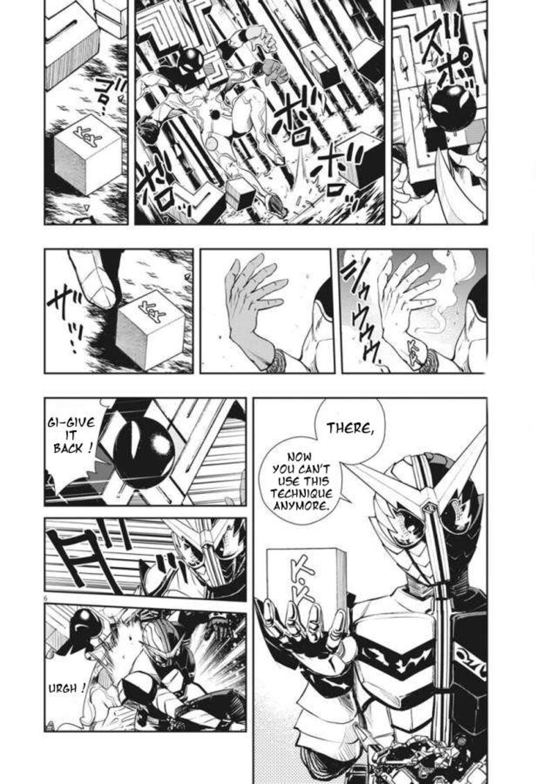 Kamen Rider W Fuuto Tantei Chapter 32 Page 6