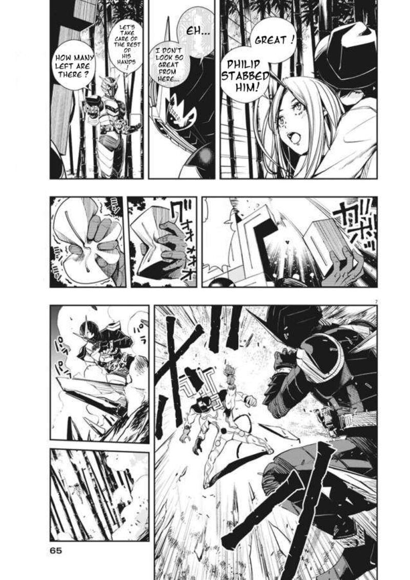 Kamen Rider W Fuuto Tantei Chapter 32 Page 7