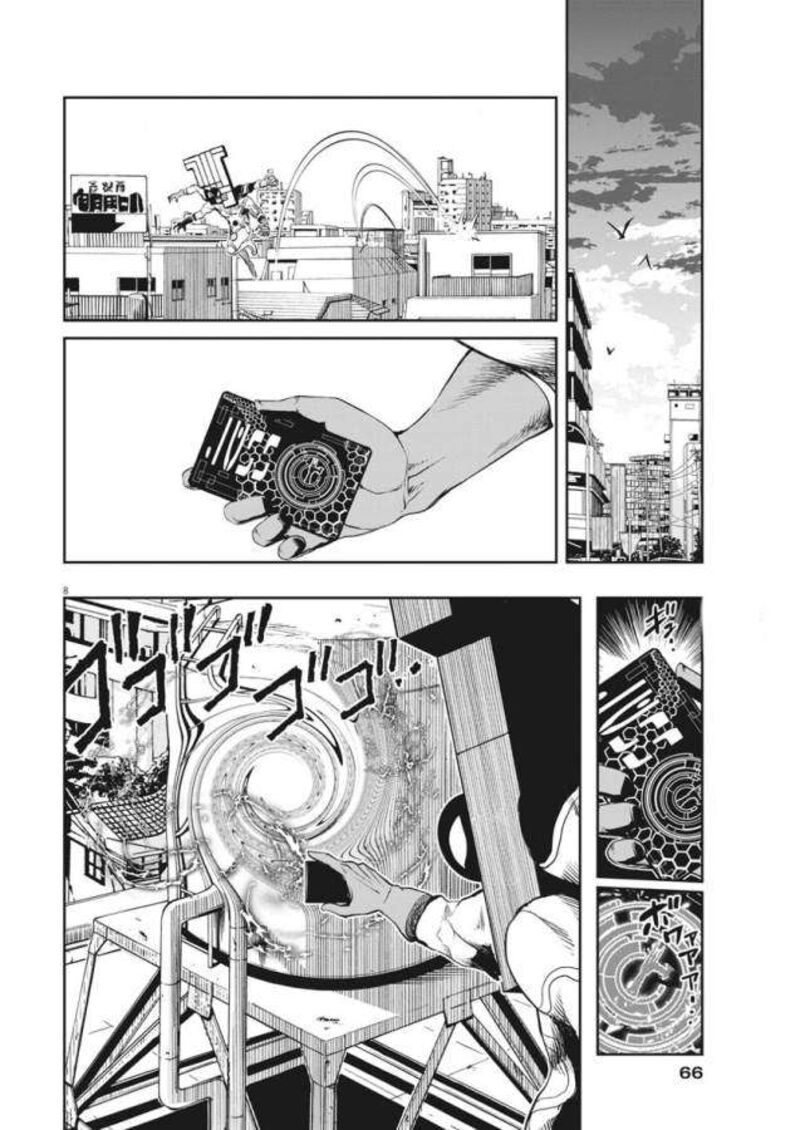 Kamen Rider W Fuuto Tantei Chapter 32 Page 8