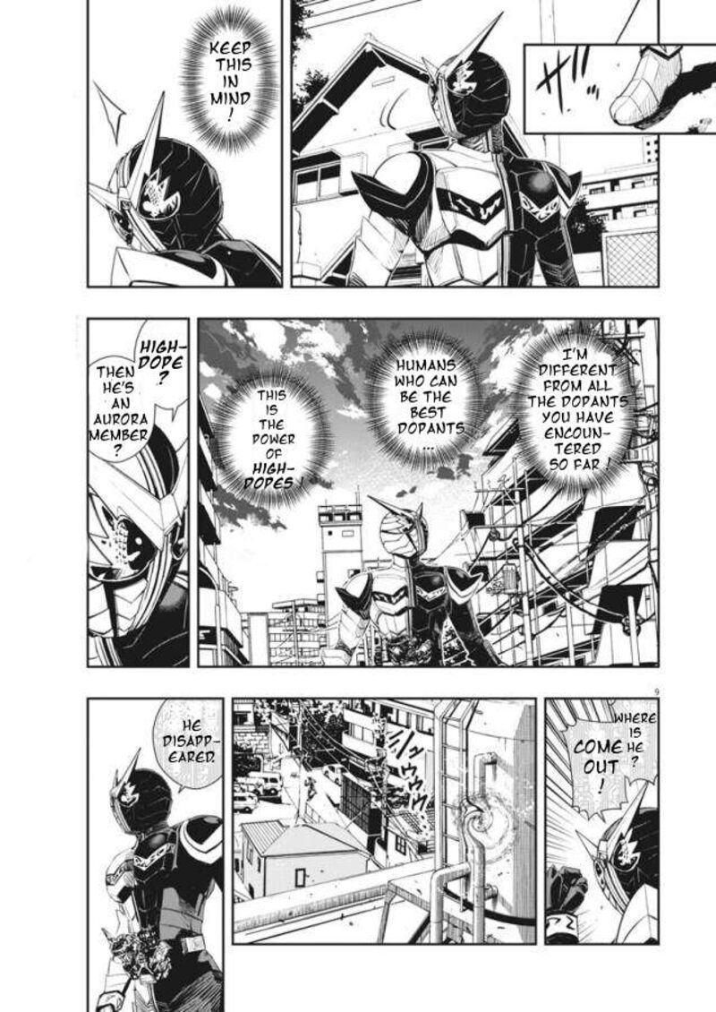 Kamen Rider W Fuuto Tantei Chapter 32 Page 9
