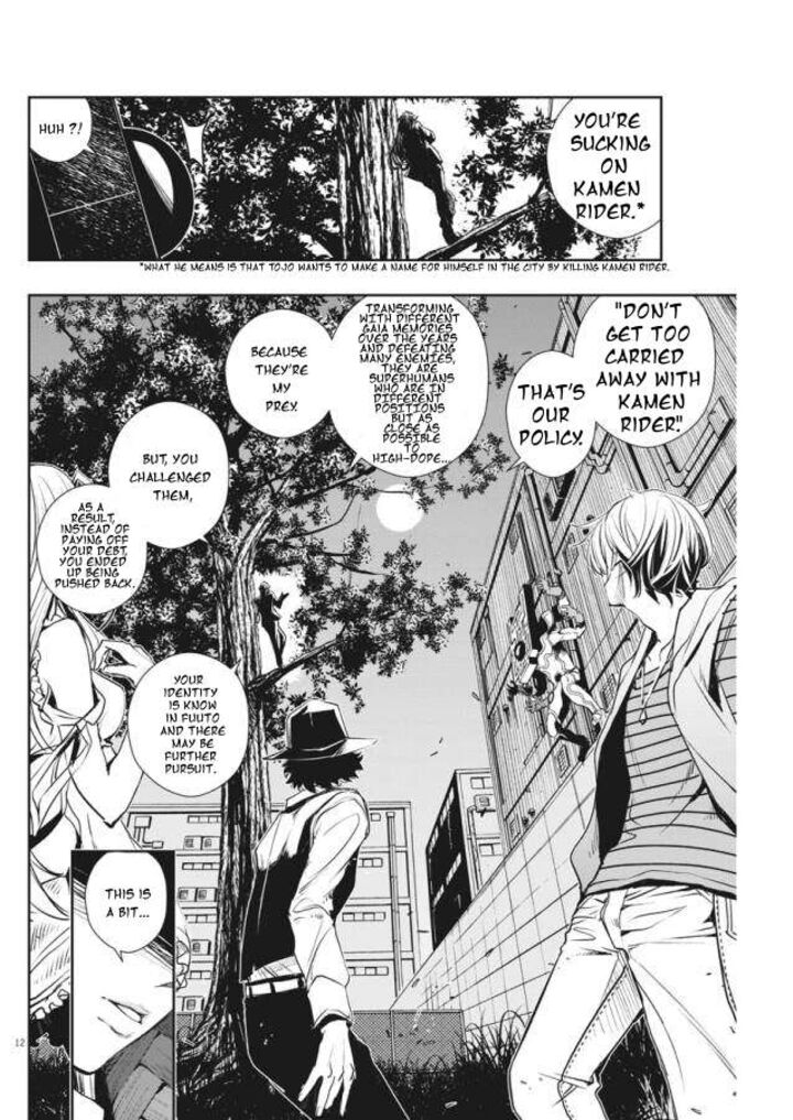 Kamen Rider W Fuuto Tantei Chapter 33 Page 12