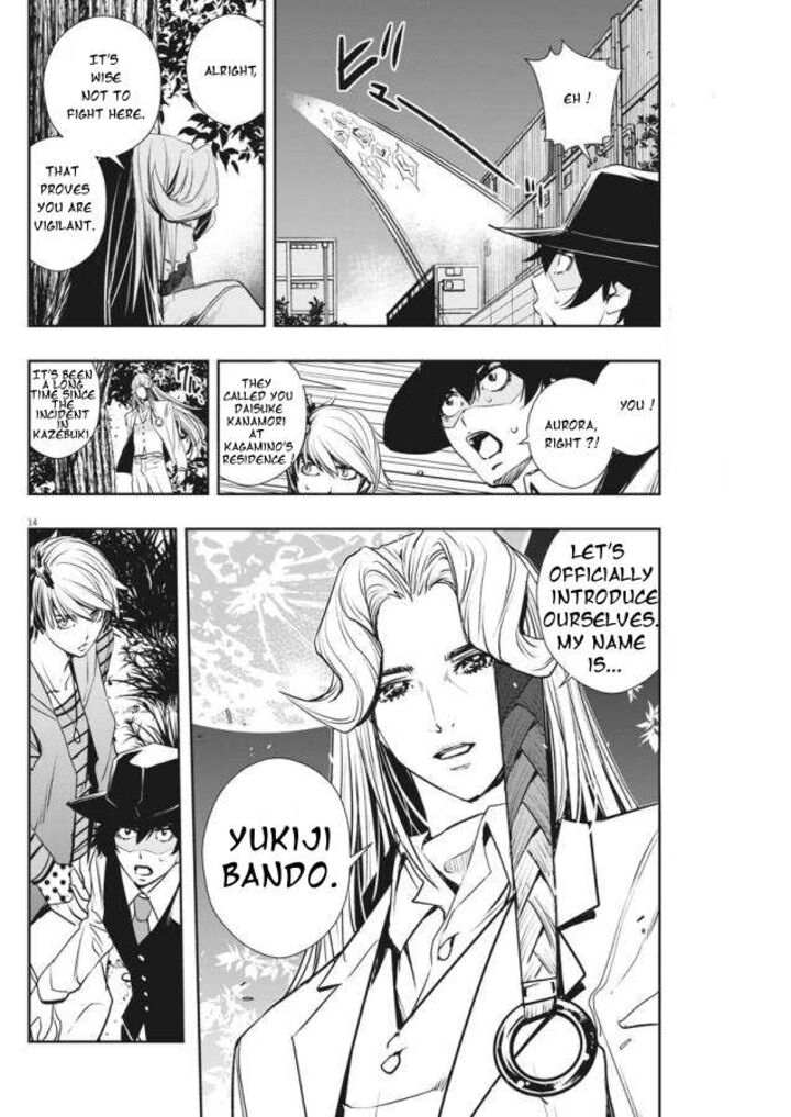 Kamen Rider W Fuuto Tantei Chapter 33 Page 14