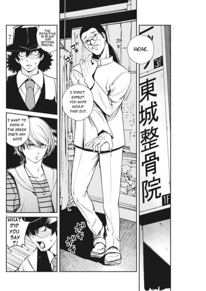 Kamen Rider W Fuuto Tantei Chapter 33 Page 2