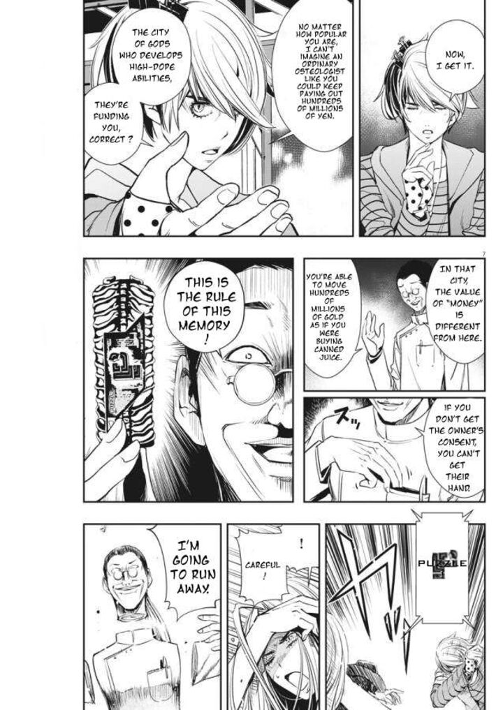 Kamen Rider W Fuuto Tantei Chapter 33 Page 7