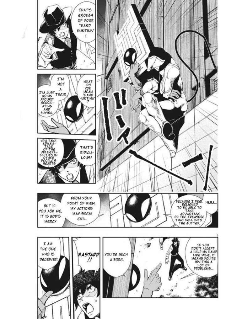 Kamen Rider W Fuuto Tantei Chapter 33 Page 9