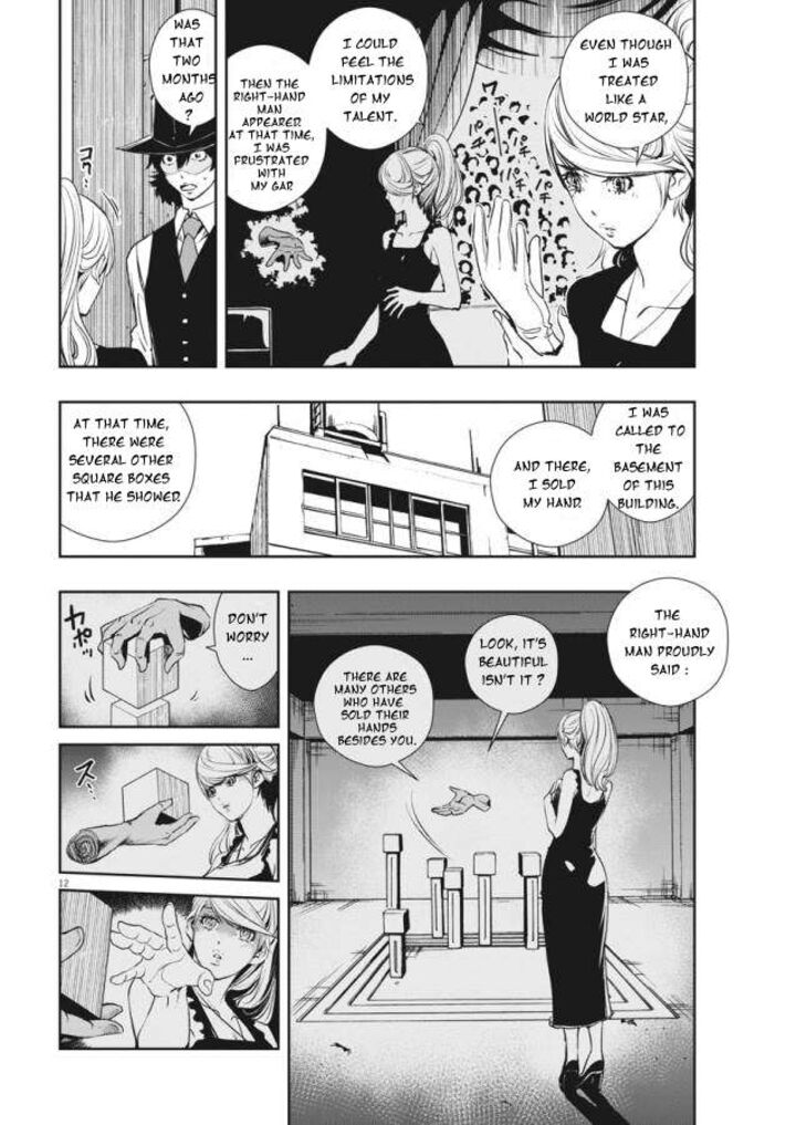 Kamen Rider W Fuuto Tantei Chapter 34 Page 12