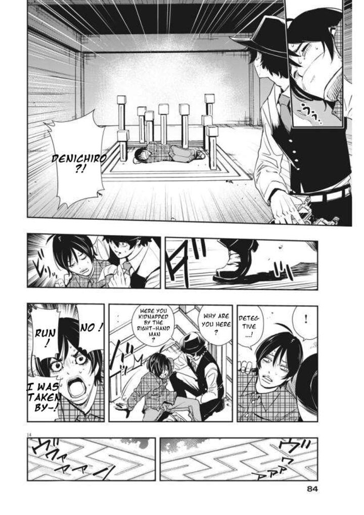 Kamen Rider W Fuuto Tantei Chapter 34 Page 14