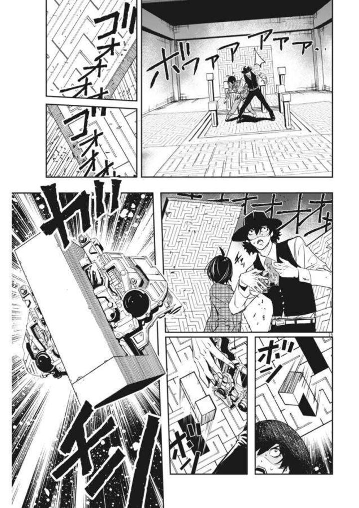 Kamen Rider W Fuuto Tantei Chapter 34 Page 15