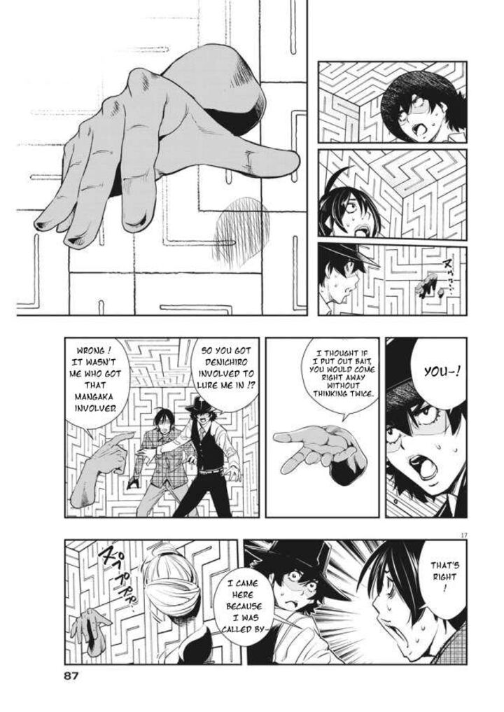 Kamen Rider W Fuuto Tantei Chapter 34 Page 17