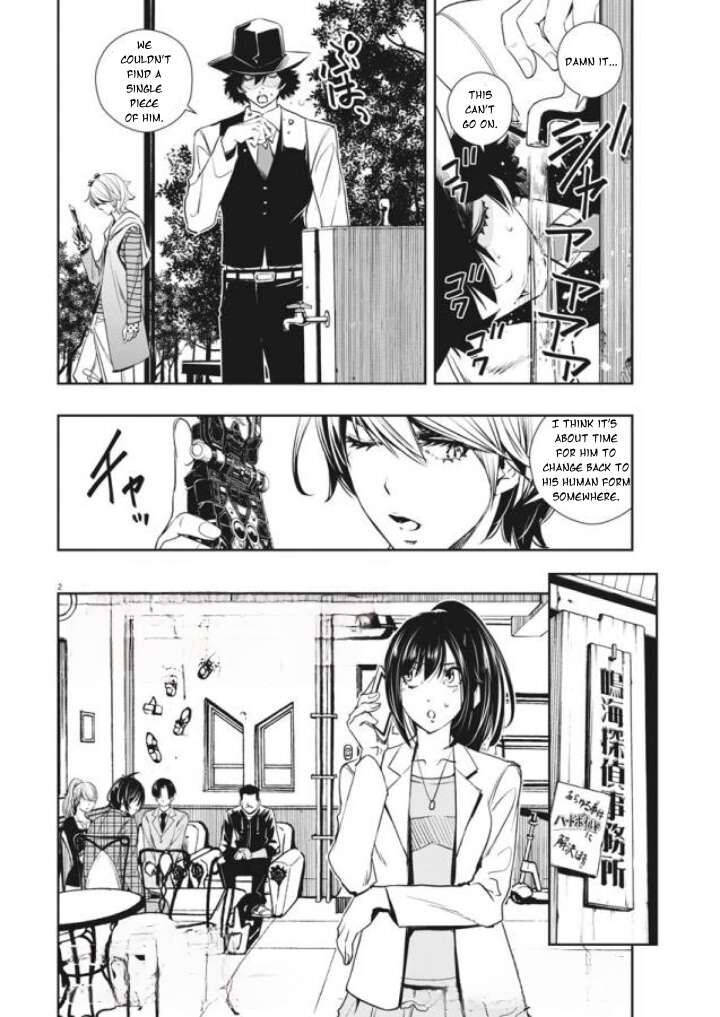 Kamen Rider W Fuuto Tantei Chapter 34 Page 2