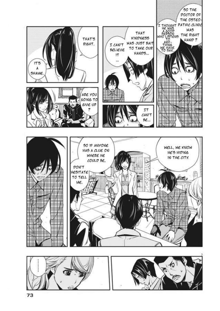 Kamen Rider W Fuuto Tantei Chapter 34 Page 3