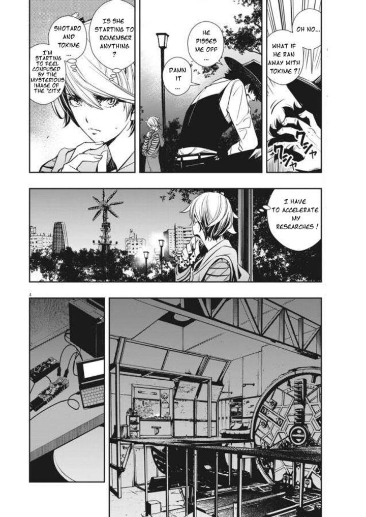 Kamen Rider W Fuuto Tantei Chapter 34 Page 4