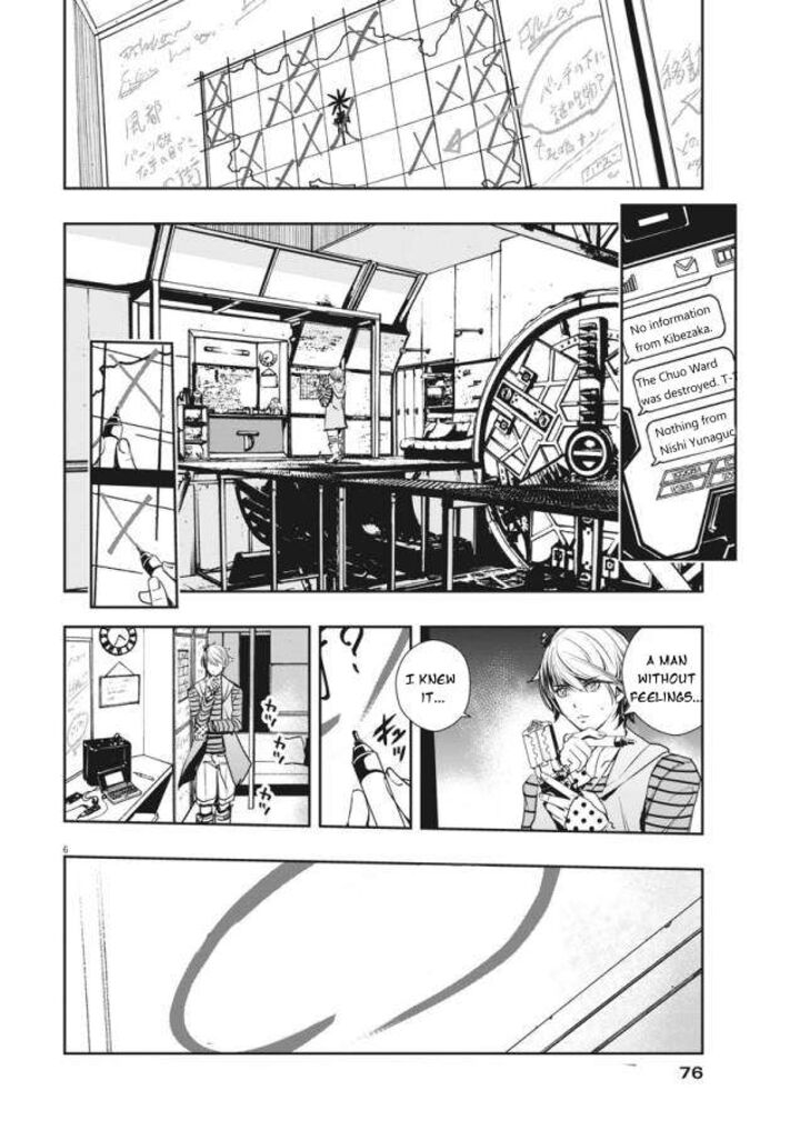 Kamen Rider W Fuuto Tantei Chapter 34 Page 6