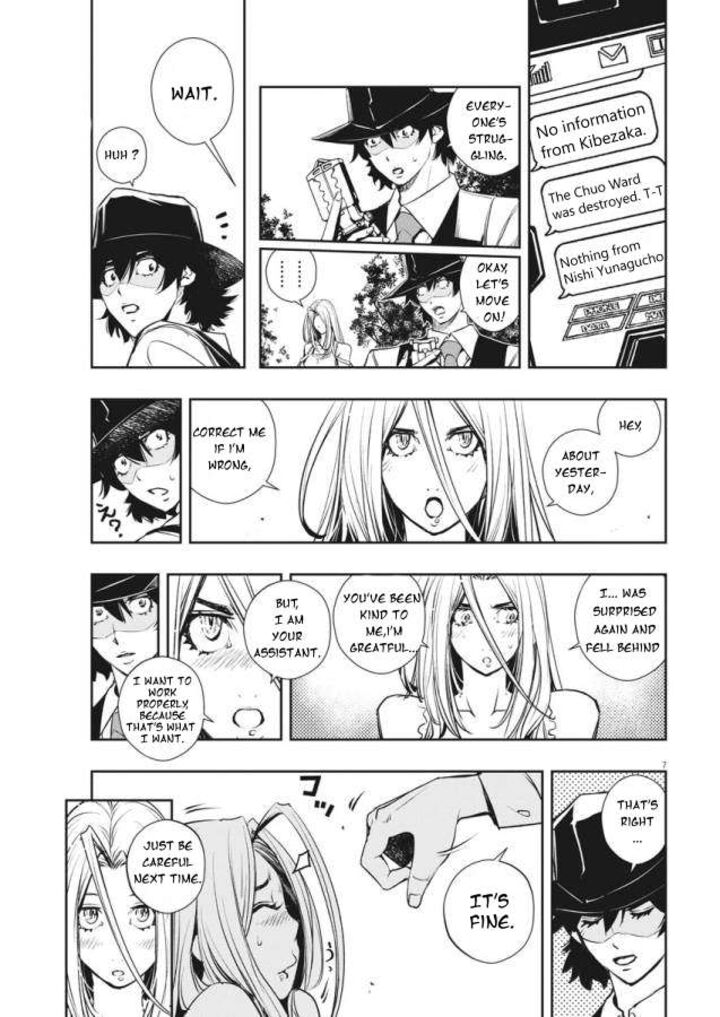 Kamen Rider W Fuuto Tantei Chapter 34 Page 7