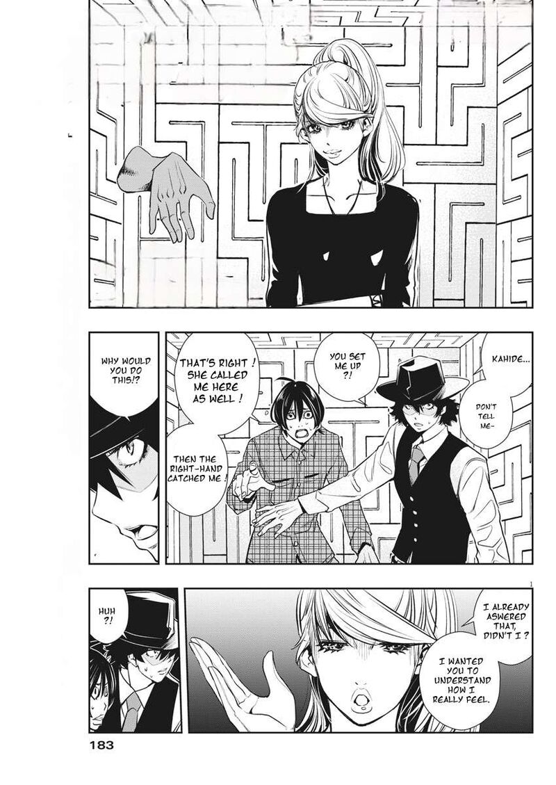 Kamen Rider W Fuuto Tantei Chapter 35 Page 1