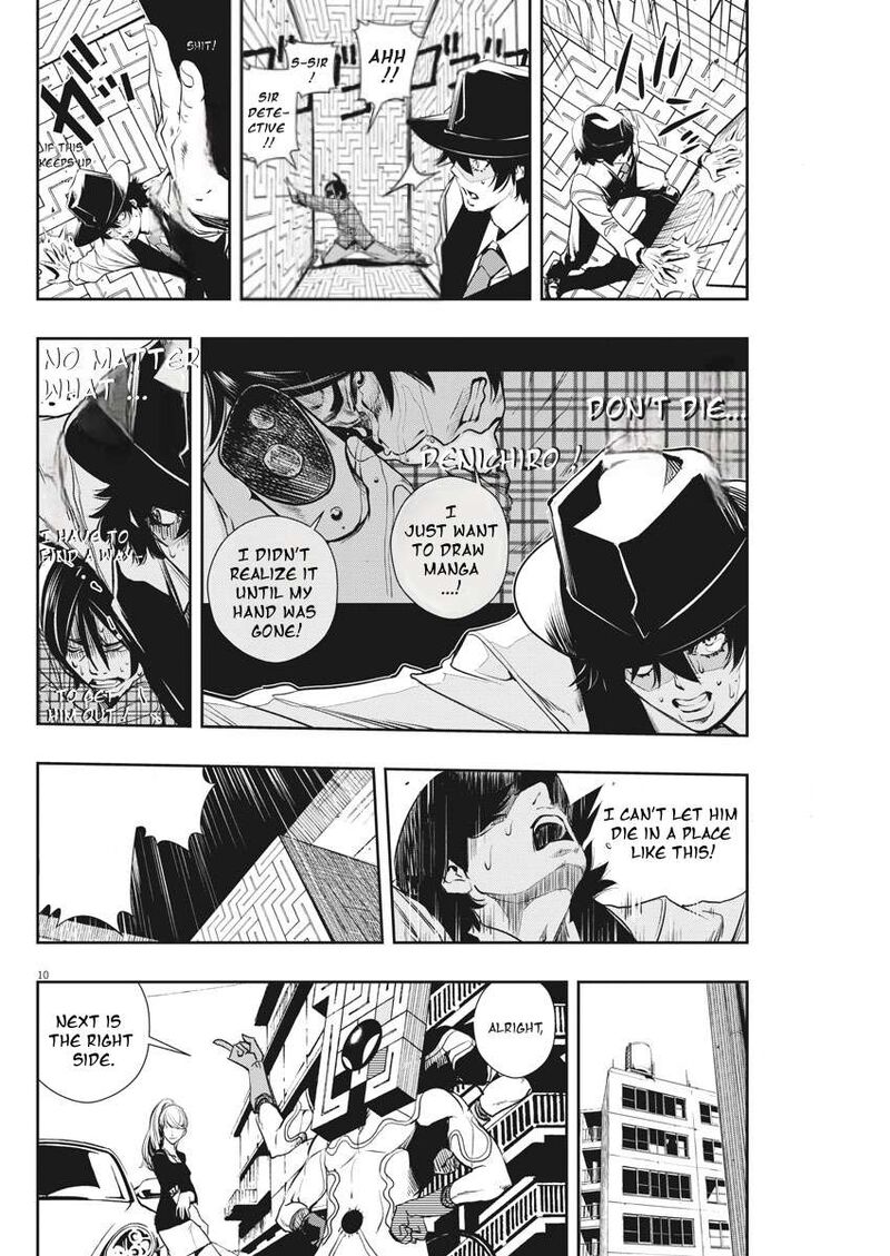 Kamen Rider W Fuuto Tantei Chapter 35 Page 10