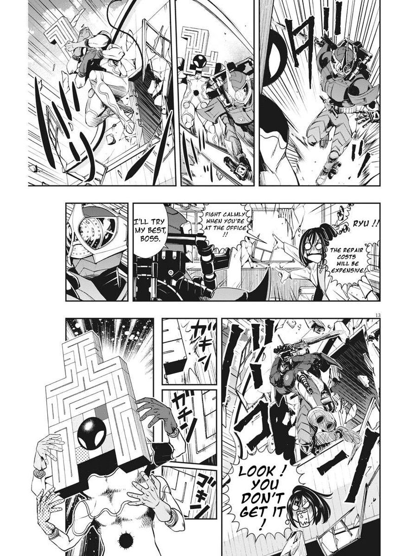Kamen Rider W Fuuto Tantei Chapter 35 Page 13