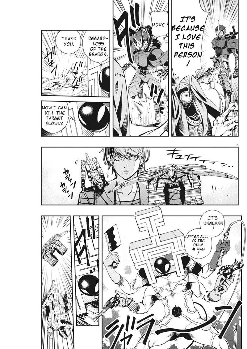 Kamen Rider W Fuuto Tantei Chapter 35 Page 15