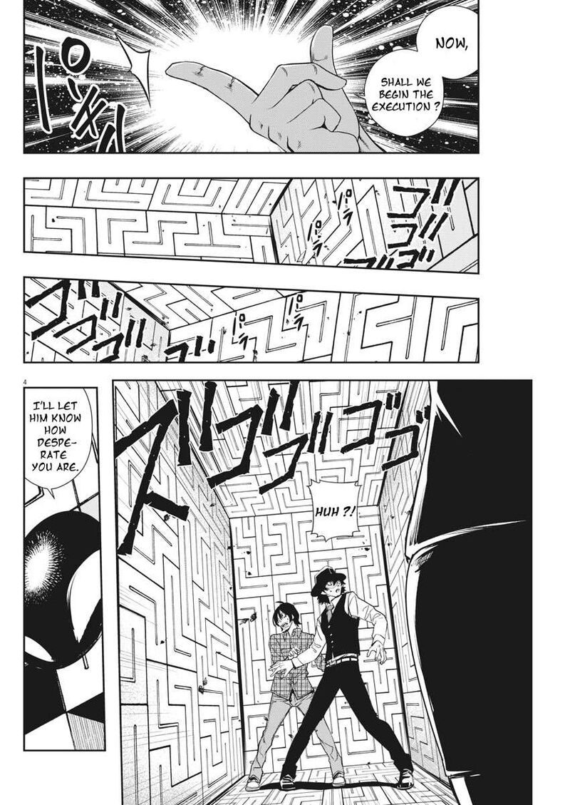 Kamen Rider W Fuuto Tantei Chapter 35 Page 4