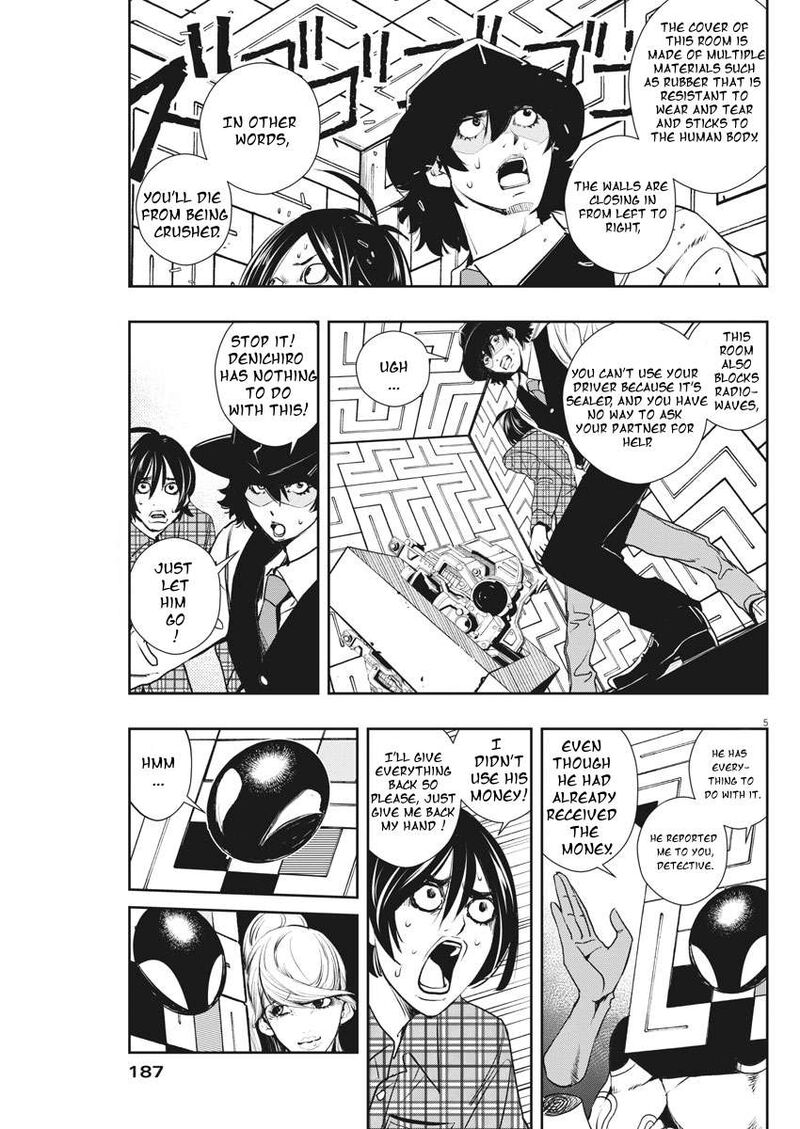 Kamen Rider W Fuuto Tantei Chapter 35 Page 5