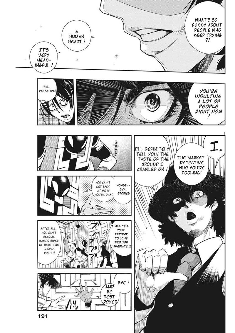 Kamen Rider W Fuuto Tantei Chapter 35 Page 9