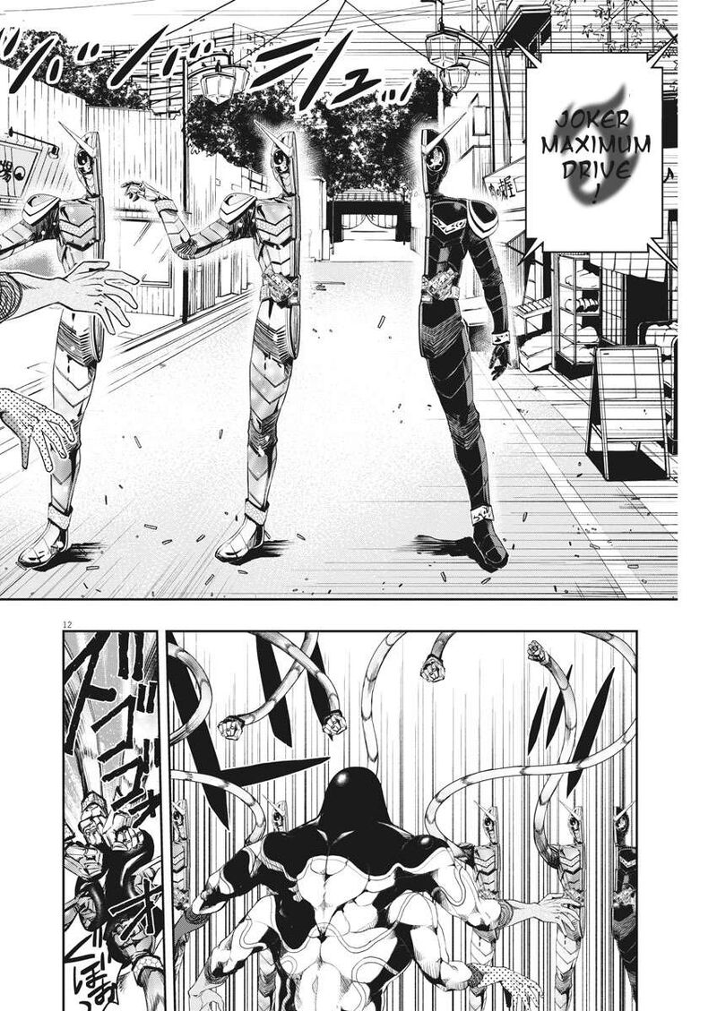 Kamen Rider W Fuuto Tantei Chapter 36 Page 12
