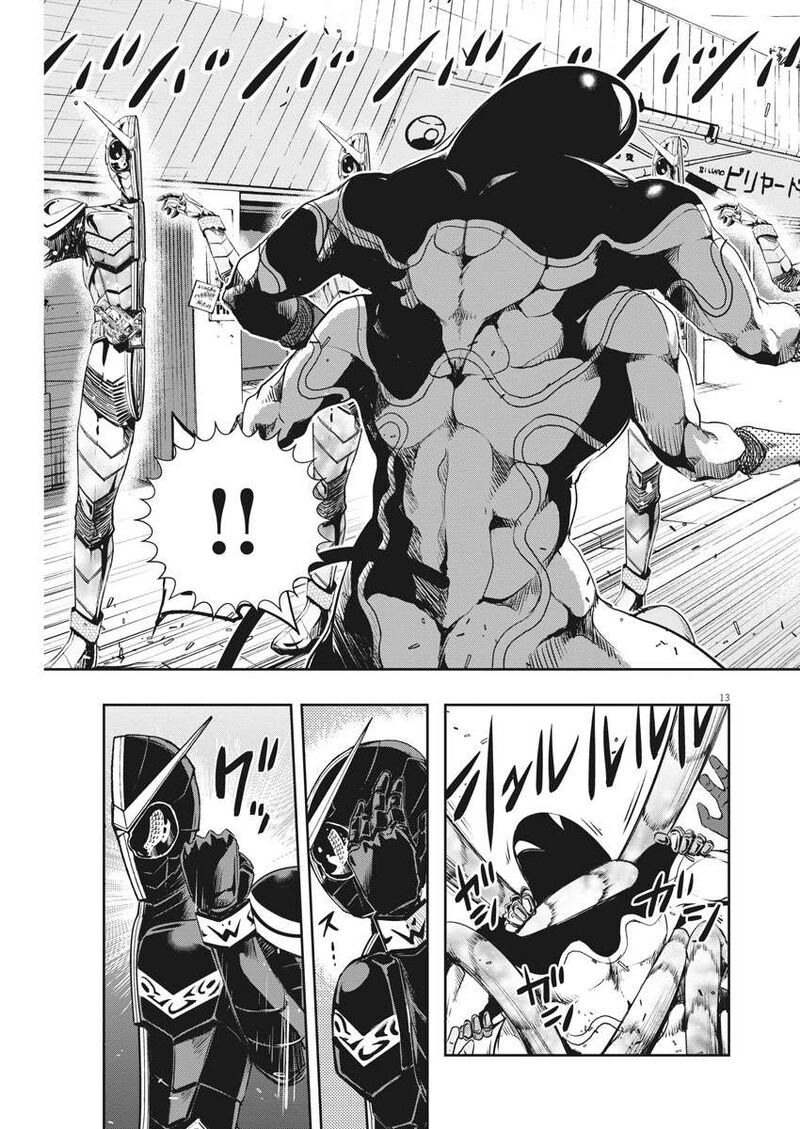 Kamen Rider W Fuuto Tantei Chapter 36 Page 13