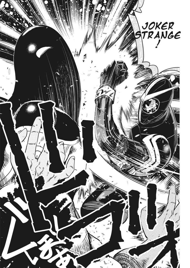 Kamen Rider W Fuuto Tantei Chapter 36 Page 14