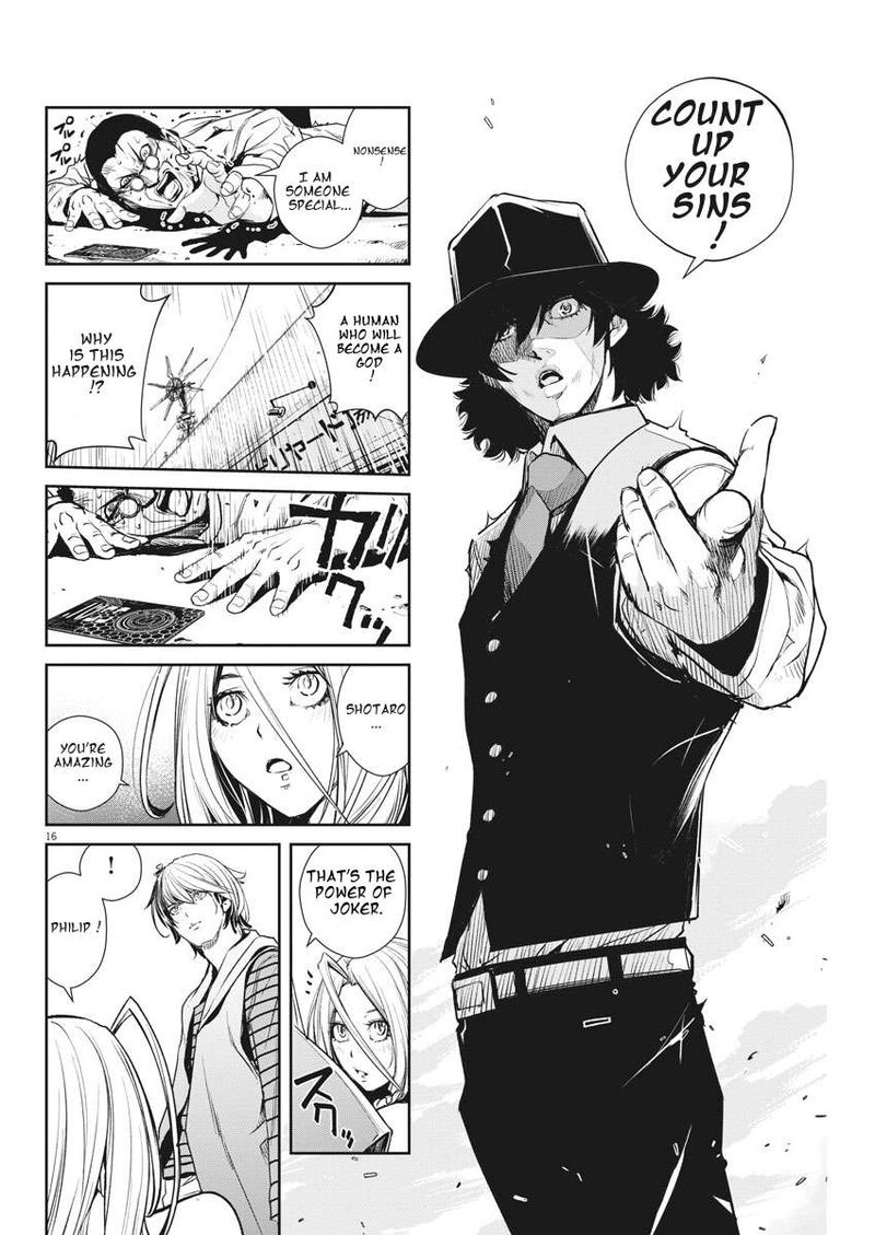 Kamen Rider W Fuuto Tantei Chapter 36 Page 16